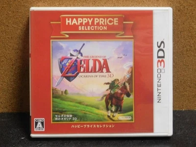 Used 3DS The Legend of Zelda: Ocarina of Time 3D with Box (no Manual) Game Japan - Image 1 of 4