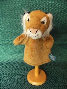 CHESTER ZOO TIGER / LION CUTE SOFT PUPPET 9" APPROX (B68) - Picture 1 of 3