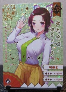 Tarjeta HoloFoil Demon Slayer Shinobu Kocho UR Ultra Rara Casi Casi Nueva CCG Anime Manga Escuela - Imagen 1 de 5