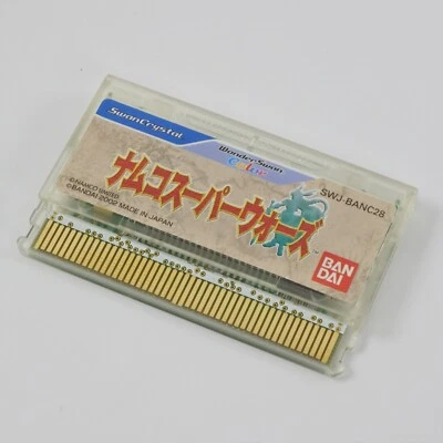 NAMCO SUPER WARS WonderSwan Crystal 2022 Cartridge Only ws - Image 1 of 4