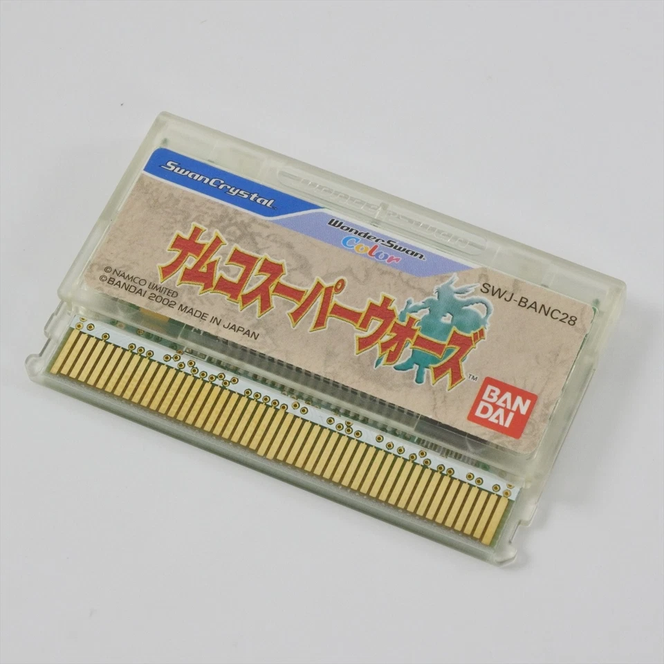 NAMCO SUPER WARS WonderSwan Crystal 2022 Cartridge Only ws - Image 1 of 4