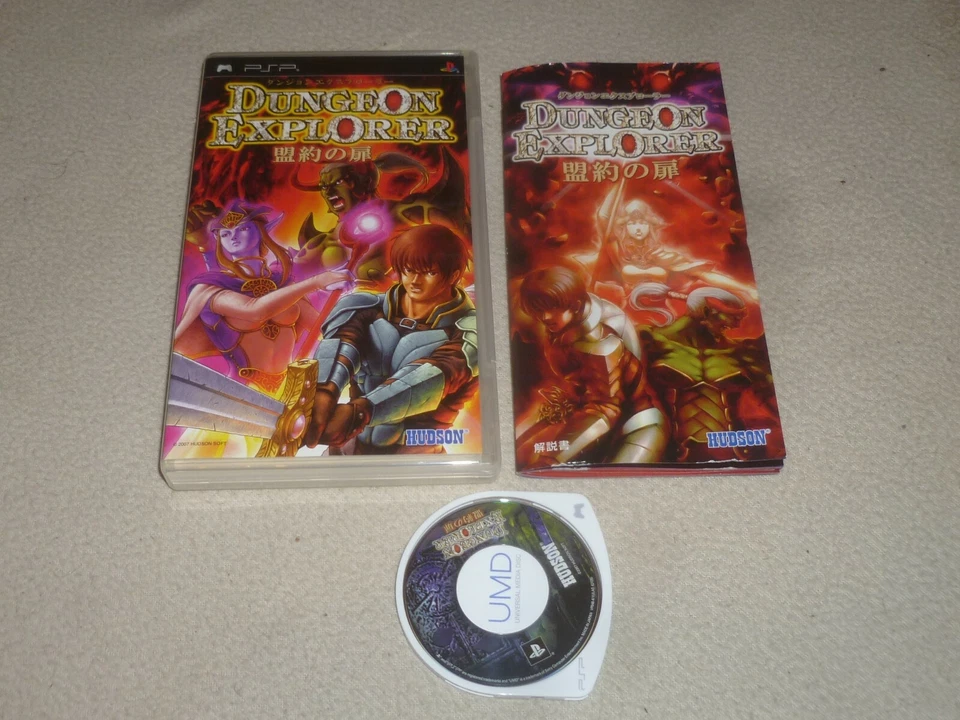  PSP GAME DUNGEON EXPLORER W CASE MANUAL JAPAN IMPORT HUDSON PLAYSTATION  - Image 1 of 1