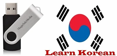 Learn Korean Fast- The Most Complete & Comprehensive Language Course on USB - Image 1 of 4