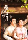 DVD ~ CHINESISCHES DRAMA TIME FLIES AND YOU ARE HERE VOL.1-32 ENDE [ENGLISCH SUBS]