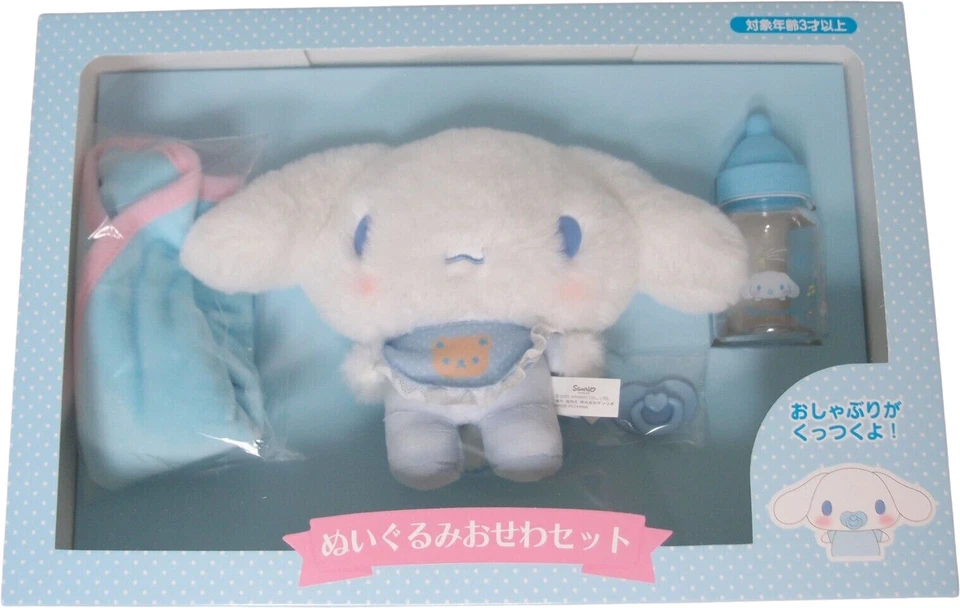 Sanrio Cinnamoroll Baby Care Stuffed Animal Set - Blue (512991)
