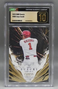 2020 BBM Genesis #088 Seiya Suzuki CGC 10Japan BASEBALL Japanese MLB Pristine !! - Picture 1 of 3
