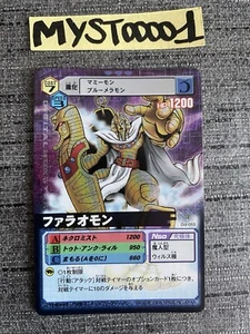 Carte Digimon Card Game Alpha Pharaohmon Da-053 Holo Rare Bandai Japan Occasion - Picture 1 of 9