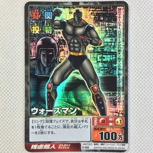 Ultimate Muscle Carddass Booster2 Holo Card C-52 Warsman Bandai 2002 Japan - Picture 1 of 8
