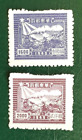 2 RARE UNUSED High Value East China 1950 Train & Runner $1600 $2000 Stamps B