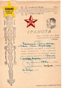 ORIGINAL 1943 Sowjetisches Sanitätsarbeiterdiplom für Leistung. - Bild 1 von 4