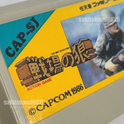 USED: Commando - Senjo no Ookami Nintendo Famicom NES Japan Cartridge Only - Image 1 of 4