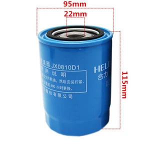 Forklift Machine Oil Filter JX0810D1/JX85100C Nano Double-Layer Filter For HELI - Picture 1 of 5