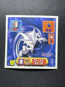 Haunter 296 - Amada Sticker Japanese - Pokemon - Picture 1 of 2