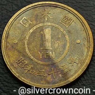 Japan 🇯🇵 1 Yen 1950 year 25 Hirohito. Y#70. Brass One Dollar coin. Orange Blos - Image 1 of 4