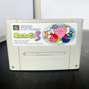 Kirby's Dream Land 3 Hoshi no Kirby Nintendo Super Famicom 1998 SHVC-AFJJ-JPN - Picture 1 of 24