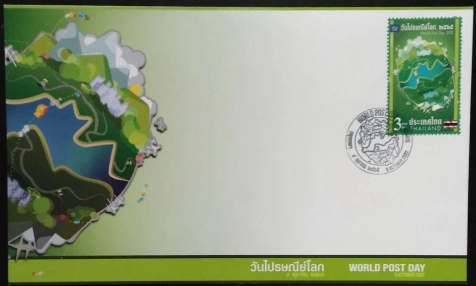 Thailand World Post Day First Day Cover 2022-ZZIAA - Image 1 of 4