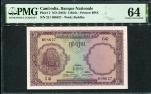 Camboya 1955, 5 Riels, P2, PMG 64 UNC (agujeros básicos) - Imagen 1 de 2
