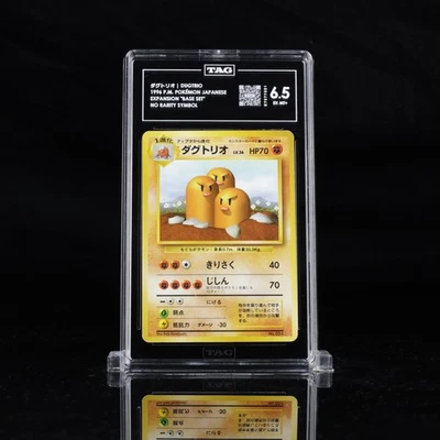 Dugtrio 051 Base Set NO RARITY Japanese Pokemon Card TAG Graded 6.5 - Image 1 of 2