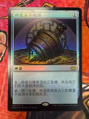 MTG 2X2 314 Sensei's Divining Top NM CHS Foil - Image 1 of 2