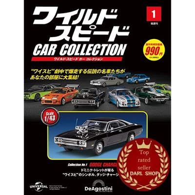 DeAgostini Fast & Furious / Wild Speed Car Collection scala 1/43 vol.00 -33 - Immagine 1 di 4