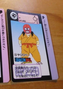 DRAGON BALL Z DBZ HONDAN PART 90 CARDDASS BP CARD REG CARTE 55 JAPAN 1990 ** - Bild 1 von 2