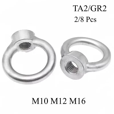 Titanium GR2 Shoulder Pattern Machinery LIFTING EYE NUTS M12 M16 - Imagem 1 de 4