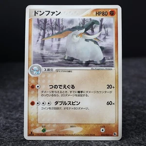 Donphan 032/055 Rare ADV 1st Edition 2003 Japanese Pokemon Card Light Play - Picture 1 of 4