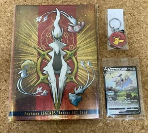 Pokemon LEGENDS Arceus V 267/S-P Tarjeta Promocional, Libro ARTE y Juego de Llaveros Japón - Imagen 1 de 2
