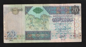 Libya, 20 Dinars, 2002, P-67, Commemorative Banknote - Picture 1 of 2