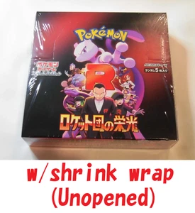 Pokemon Card The Glory of Team Rocket Booster Box sv10 Japanese w/shrink - Picture 1 of 4