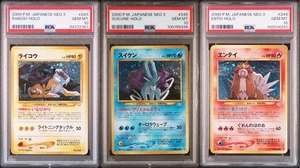 NEO 3 Revelation Raikou Suicune Entei Legendary Set Pokemon 2000 Japanese PSA 10 - Picture 1 of 7