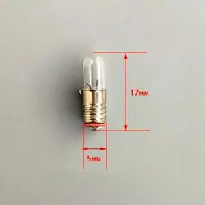 10x E5 Miniature Light Bulb 0.5W 6.3V 12V 24V Screw Base 5x17mm Lamp - Bild 1 von 7
