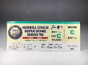 Talón de entradas NPB vs. MLB All Stars 1998 Tokio Japón All Star Series - Imagen 1 de 7