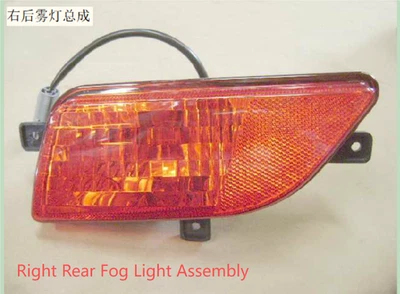 Right Rear Fog Light Assembly Fit for Great Wall V200 V240 OEM - Image 1 of 4