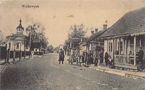 Ukraine - VAWKAVYSK Wolkowysk - The main street during World War One - Picture 1 of 2