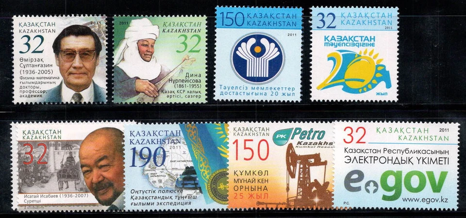 Kazakhstan 2011 Neuf ** 100% Célébrités, culture - Photo 1/1