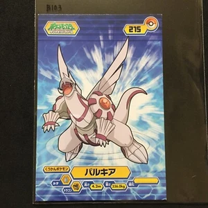 Pokemon DP Diamond & Pearl Vintage Bromide Card (8.5 x 12 cm) Nintendo Palkia - Picture 1 of 3
