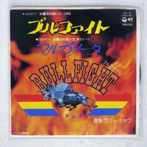JAPAN OST 45 FUNKY RARE GROOVE TRACK THE LAST SHOW BULLFIGHT 1976 PK-8 VINYL - Picture 1 of 1