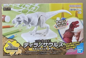 Bandai Plannosaurus dinosaur model kit series Tyrannosaurus Rex T-Rex sealed - Picture 1 of 10