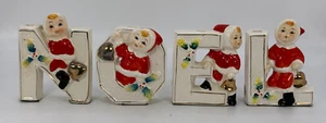 Vintage Lipper & Mann 50er Jahre Kerzenständer NOEL mit Weihnachtsmann Kinder 4 Stück - Bild 1 von 19