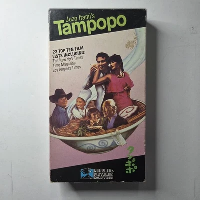 Tampopo (VHS, 1987) Juzo Itami Japanese Comedy RARE - USED - Image 1 of 4