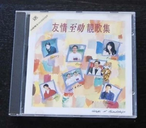 Polygram CD Jacky Cheung Leon Lai Shirley Kwan Alan Tam Prisilla Chan ~  - Picture 1 of 3