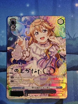 "Ideal Birthday" Kanata Konoe SP English NM Lovelive LNJ/WE39-E057SP SP Weiss  - Image 1 of 2