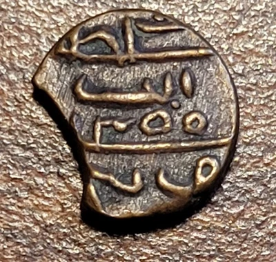 MALDIVES AH1300 1/4 Larin Muhammad Nur Al-Din Iskandar Planchet Clip Error Coin - Image 1 of 2