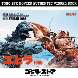 TIENDA GODZILLA TOHO SFX PELÍCULAS AUTÉNTICO LIBRO VISUAL VOL.16 EBIRAH 1966 - Imagen 1 de 5