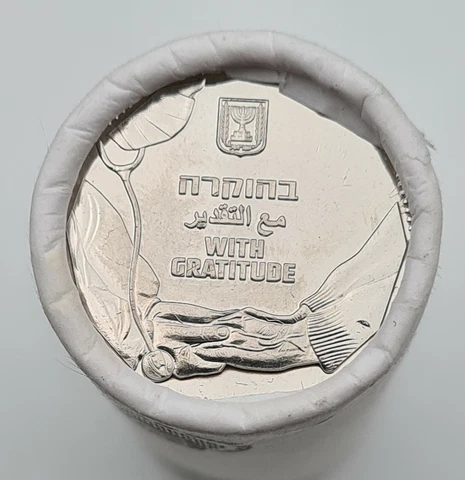 Israel  5 shekels 2021  one coin UNC -from roll Cover