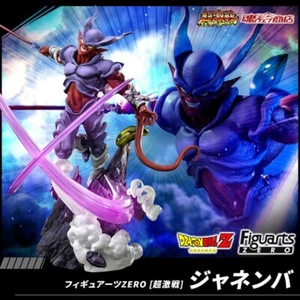 FIGURA BANDAI FIGUARTS ZERO DRAGON BALL Z (SUPER FIERCE BATTLE) JANENBA 29,5 cm - Imagen 1 de 8