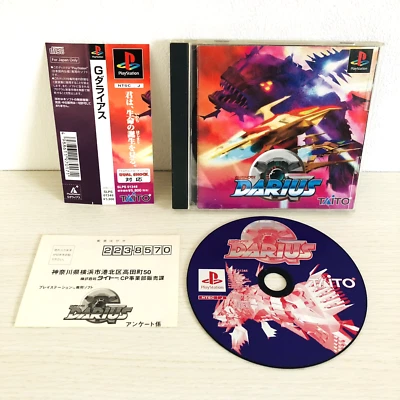 PS1 G Darius PlayStation 1 Obi SLPS01348 1998 - Image 1 of 4