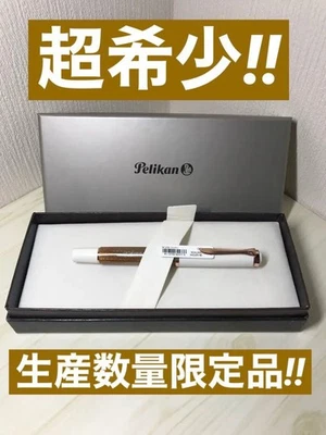 Pluma Estilográfica Pelikan Clásica M200 Cobre Oro Rosa F Punta Fina Foto 1 de 4