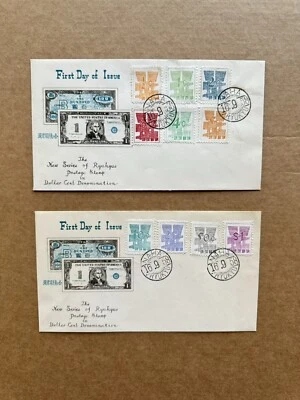 Ryukyu 1958 FDC +New Currency Definitive Set #44-53 +US 1$ Bill Cachet +Beauty - Image 1 of 2